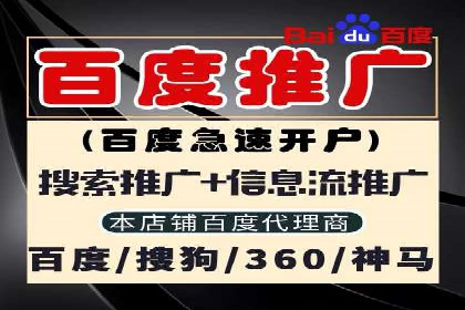 百度竞价托管运营案例：效果显著的提升之路