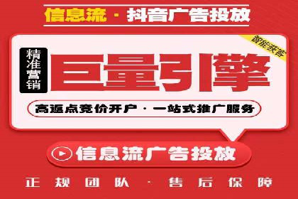 案例剖析：竞价托管助力企业品牌形象塑造